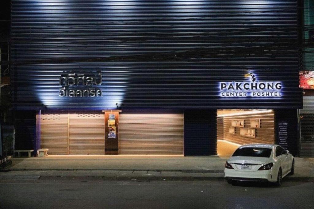 Pakchong Center Poshtel Hotel Exterior photo